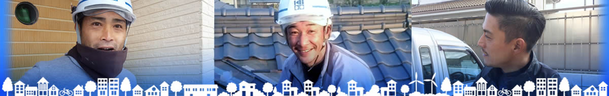 職人さんの声